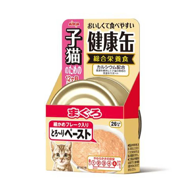 Aixia Kenko-can For Kitten Tuna Paste Canned Cat Food